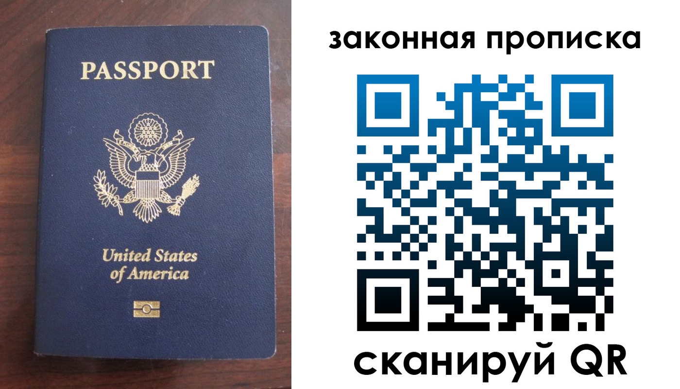 временная регистрация в квартире в Зернограде