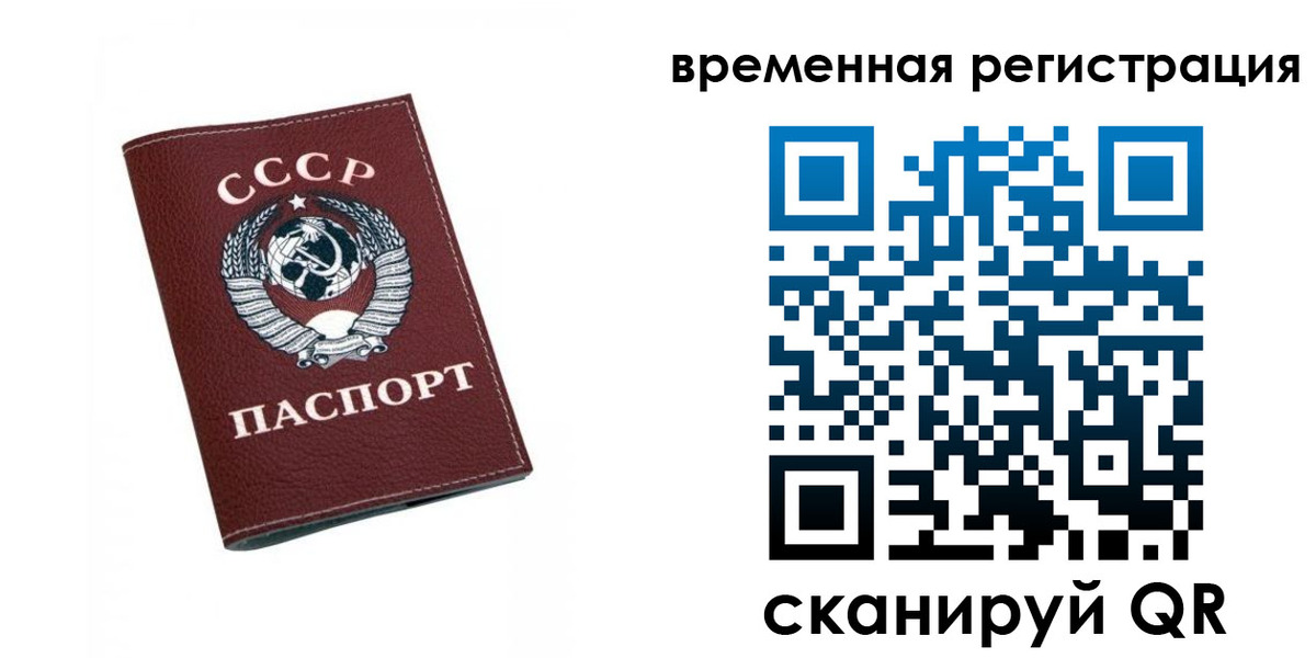 регистрация для дет. сада в Зернограде