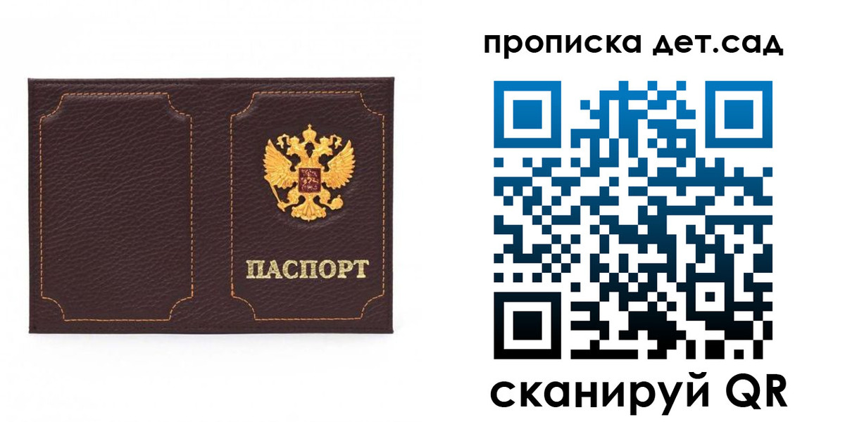 форма 3 в Зернограде